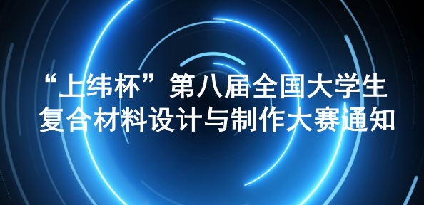 通知.jpg
